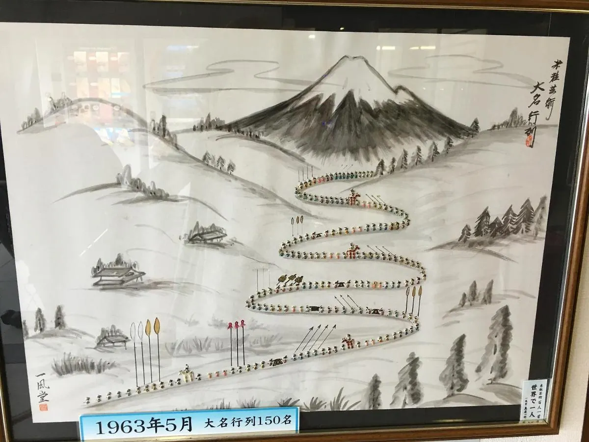 Hakone Miyagino Houseアパートメント ホームステイ